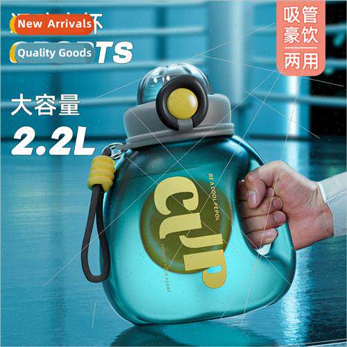 Large capacy water cup men sports water bottle summer fness