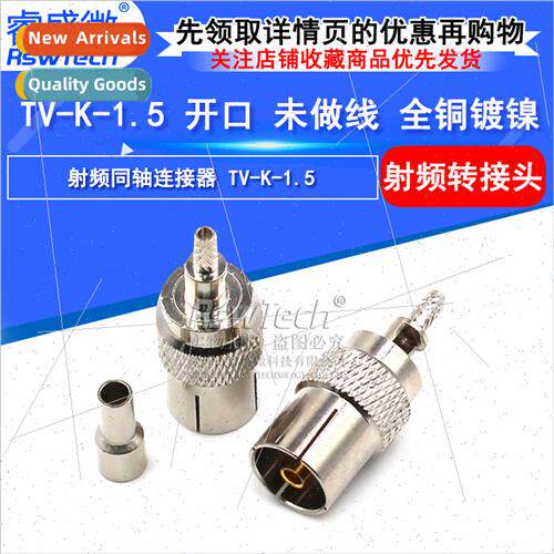 RF Coaxial Connector Cable TV Connector TV-K-1.5 Open End Un