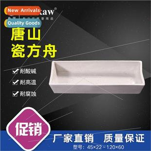 Ark Burning Long Dish Ash Porcelain