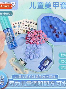 Children manicure set Frozen cosmetics nail polish ltle girl