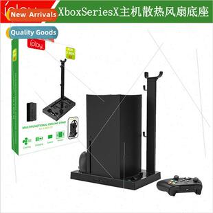 XboxSeriesX Console Cooling Fan Dock XSX Headset Storage Sta