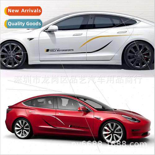 X-321 适用 Tesla Model 3Model Y SxWaistline Decal Car Door S