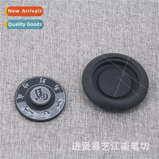 She lid inch Horse Wen ink Success Bao stone Fang