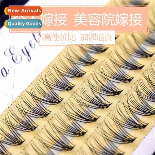 20D very fine extensions false eyelashes do hair natural thi