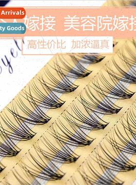 20D very fine extensions false eyelashes do hair natural thi
