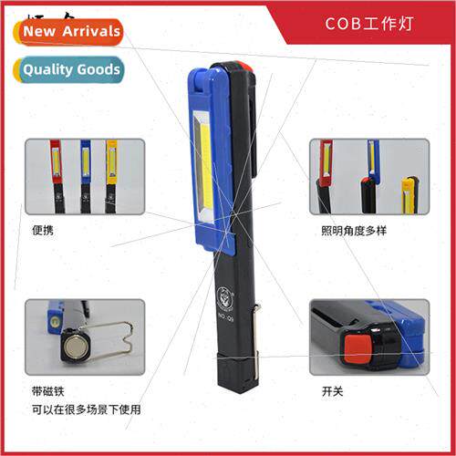COB plastic work light battery model portable handheld LED s