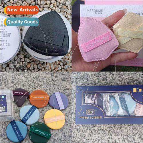Dipper Seven Stars Powder Puff Set Black Pine适用AppleCotton