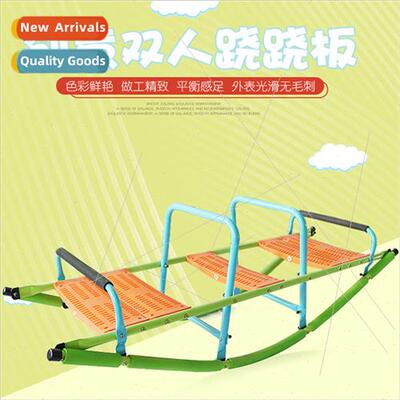 Kindergarten children outdoor rocking horse outdoor park amu