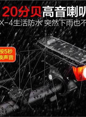 Bicycle ghts Headlight Solar Rechargeable Horn Strong Flashl