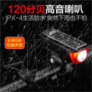 Solar Headlight Rechargeable Horn Flashl Bicycle Strong ghts