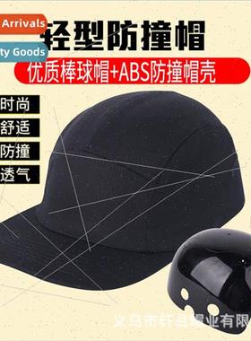 te safety helmet cap ized pattern embroidery logo work hat l