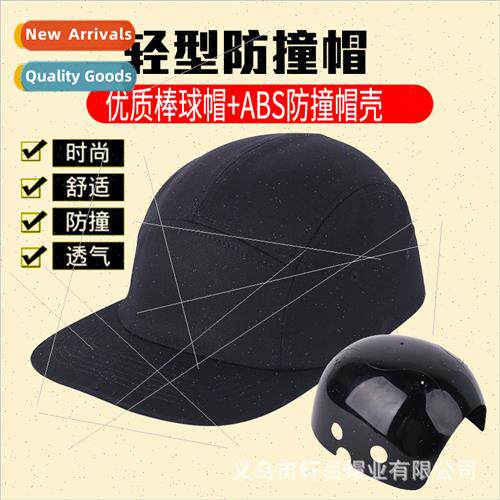 te safety helmet cap ized pattern embroidery logo work hat l