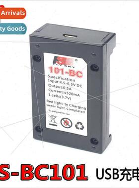 FS-BC101 Charger USB Cable适用GT2B GT3C Remote Control -ion