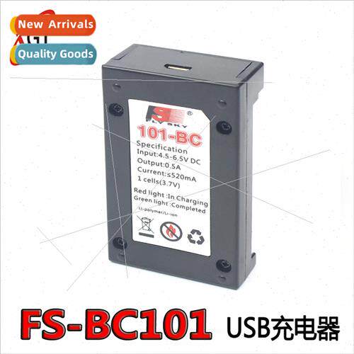 FS-BC101 Charger USB Cable适用GT2B GT3C Remote Control -ion