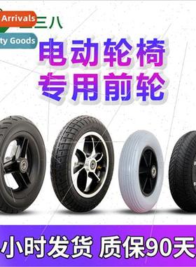 Power Wheelchair wheelchair front wheel 6 inch 7 inch 8 inch