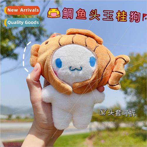 Snapper burn doll cute plush pendant keychain girl heart bag