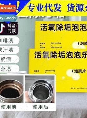 Baking Soda Oxygen Scale Remover Tablets are safe odorless d