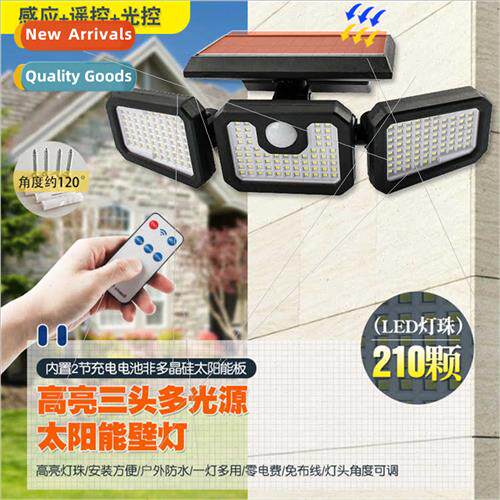 LED solar set light outdoor garden light waterproof rain wal