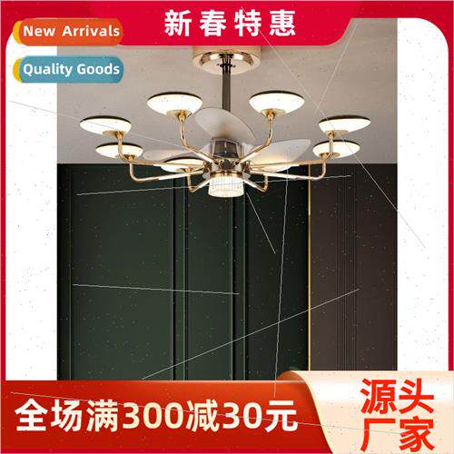2023 new French modern light luxury chandelier wh fan home l