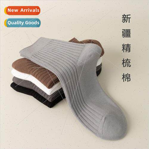 Autumn winter thickened socks men cotton socks mid-calf men