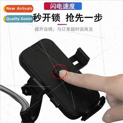 Bicycle cell phone holder fixed bracket mountain bike motorc