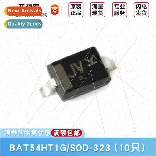 SMD BAT54HT1G SOD-323 30V/200mA Schottky Diode 10 pcs.