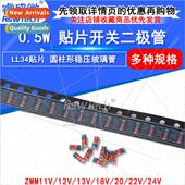 18V Diode ZMM22V Regulator 0.5W 24V 13V 12V 11V SMD LL34