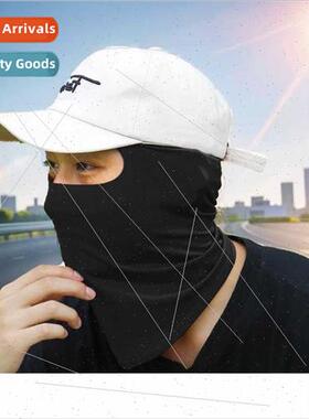 Ice silk sunscreen mask full face sports headgear bicycle mo