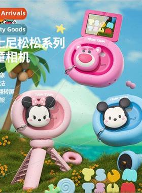 Matson Series Kids Camera Flip Screen Wh Stand Can Take Pict