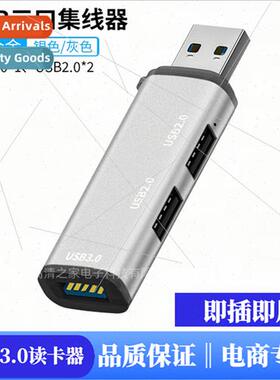 Three-in-one card reader USB3.0 card reader OTG laptop speci