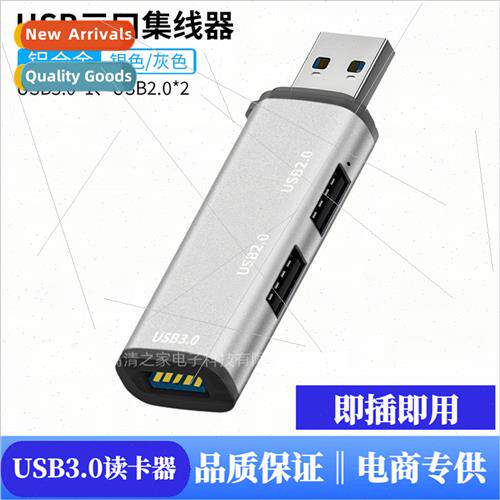 Three-in-one card reader USB3.0 card reader OTG laptop speci