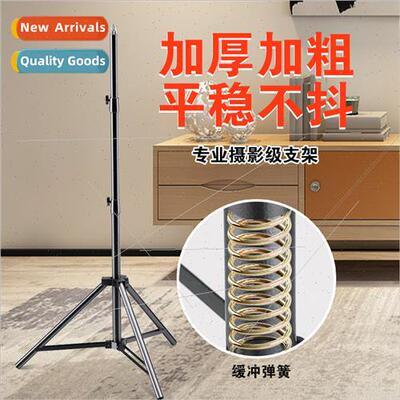 Photography fill light holder mobile phone holder spring flo