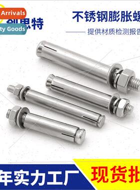 304 Expansion Screws Extension Expansion Pull Explosion Expa