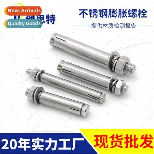 304 Expansion Screws Extension Expansion Pull Explosion Expa