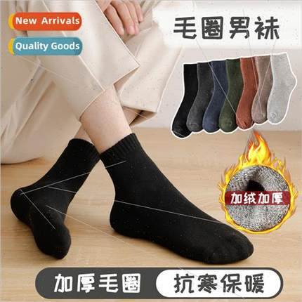 Terry men socks autumn winter padded thickened warm pull woo