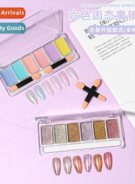 Nail art new solid magic mirror powder 6 color combination s