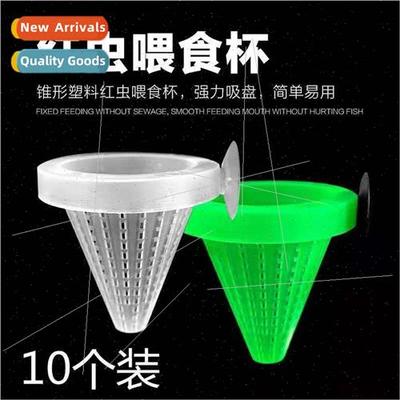 Aquarium red worm cup feeder fish worm funnel feeding cone n