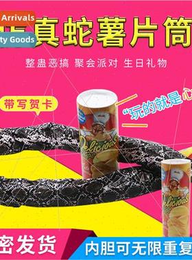 April Fool Day friends scared birthday creative gift tricked