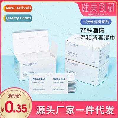 Disposable Alcohol Sterilization Wipes 75% Alcohol Cotton Pa