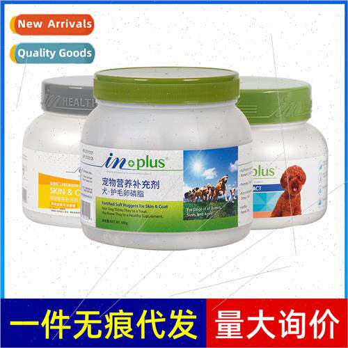 krill popcorn lechin invet medical soft phospholipids skin c