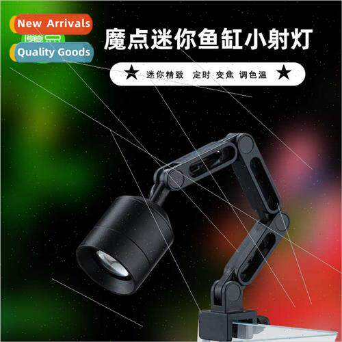 Mini Fish Tank light Native Sam Tank Aquarium Led Fish Tank