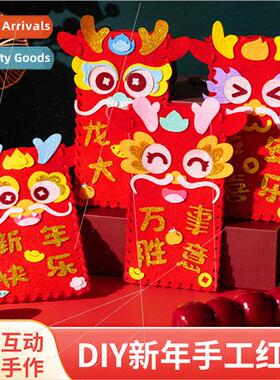 New Year Spring Festival creative cloth cartoon red envelope