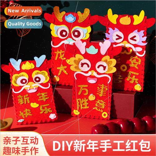 New Year Spring Festival creative cloth cartoon red envelope