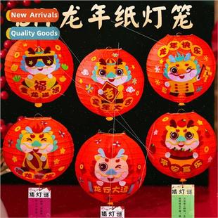 New Year paper lanterns children handmade material package k