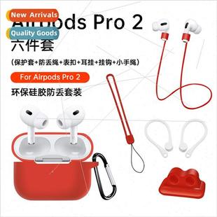 PRO2 AIRPODS 2nd Generation Protective 适用 Headphone Apple
