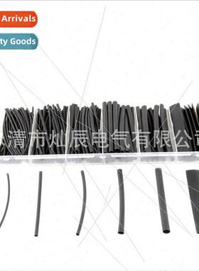 150pcs Heat Shrinkable Tubing Boxed Black Halogen  Flame Ret