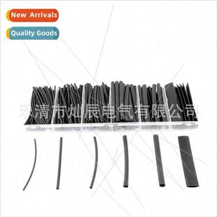 150pcs Heat Shrinkable Tubing Boxed Black Halogen  Flame Ret