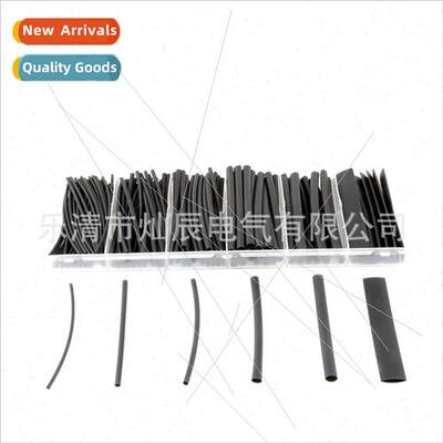 150pcs Heat Shrinkable Tubing Boxed Black Halogen  Flame Ret