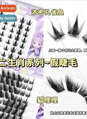 Fox False Eyelashes Thick Peacock Fish ght Europe Fox Lazy S