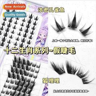 Thick Peacock Lazy False Europe Eyelashes ght Fox Fish